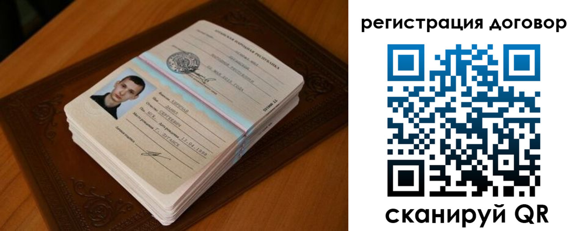 временная регистрация надежно в Белгородской области
